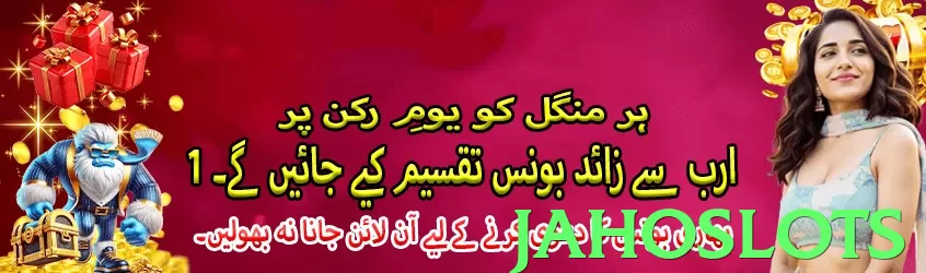jahoslots Pakistan - 3